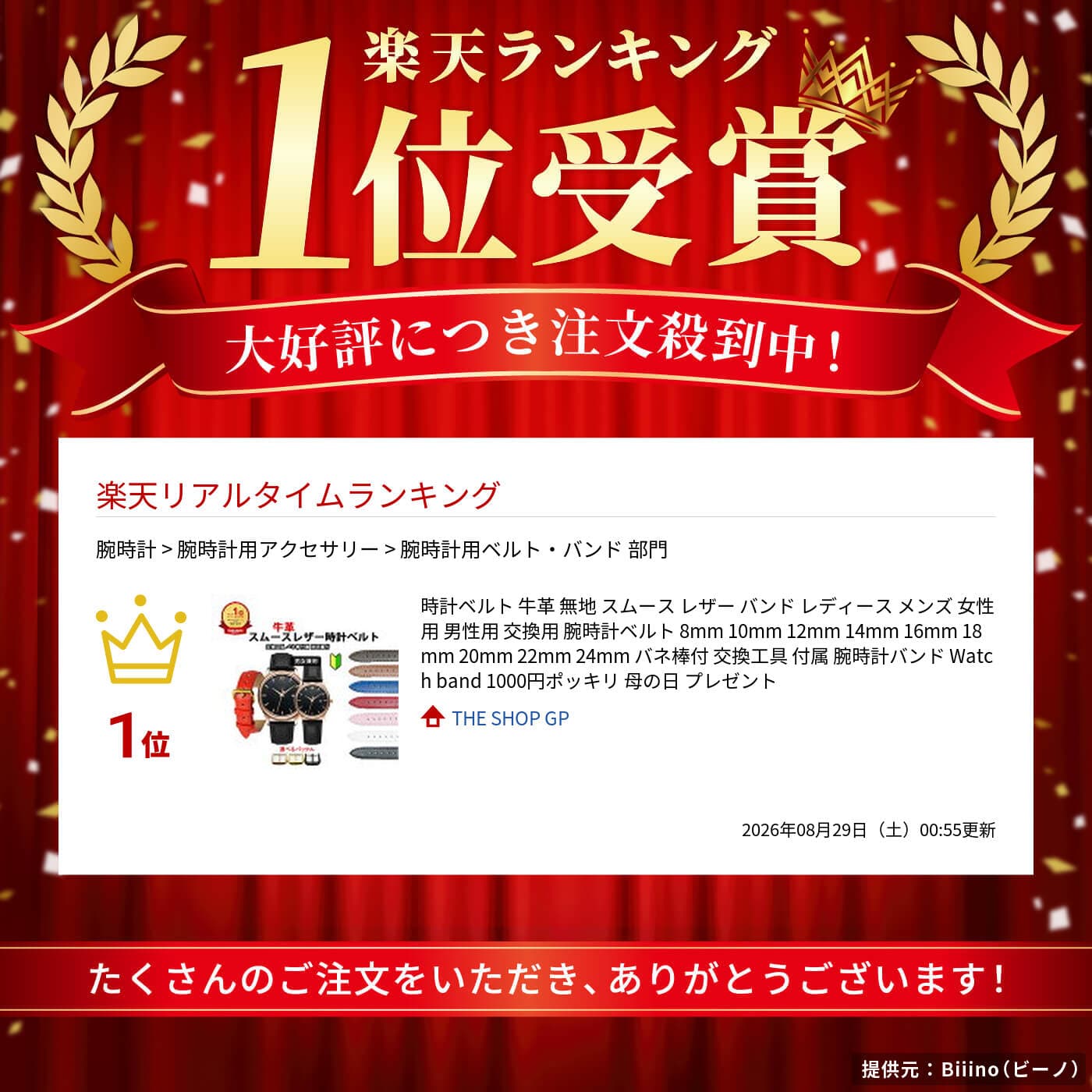 【本日,ポイント2倍 | クーポン 】 時計ベルト 牛革 無地 スムース レザー バンド レディース メンズ 女性用 男性用 交換用 腕時計ベルト 8mm 10mm 12mm 14mm 16mm 18mm 20mm 22mm 24mm バネ棒付 交換工具 付属 腕時計バンド Watch band 1000円ポッキリ 母の日 プレゼント thumbnail 2