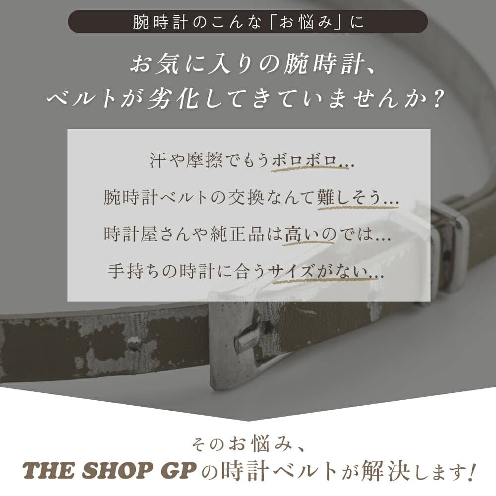 【本日,ポイント2倍 | クーポン 】 時計ベルト 牛革 無地 スムース レザー バンド レディース メンズ 女性用 男性用 交換用 腕時計ベルト 8mm 10mm 12mm 14mm 16mm 18mm 20mm 22mm 24mm バネ棒付 交換工具 付属 腕時計バンド Watch band 1000円ポッキリ 母の日 プレゼント thumbnail 3