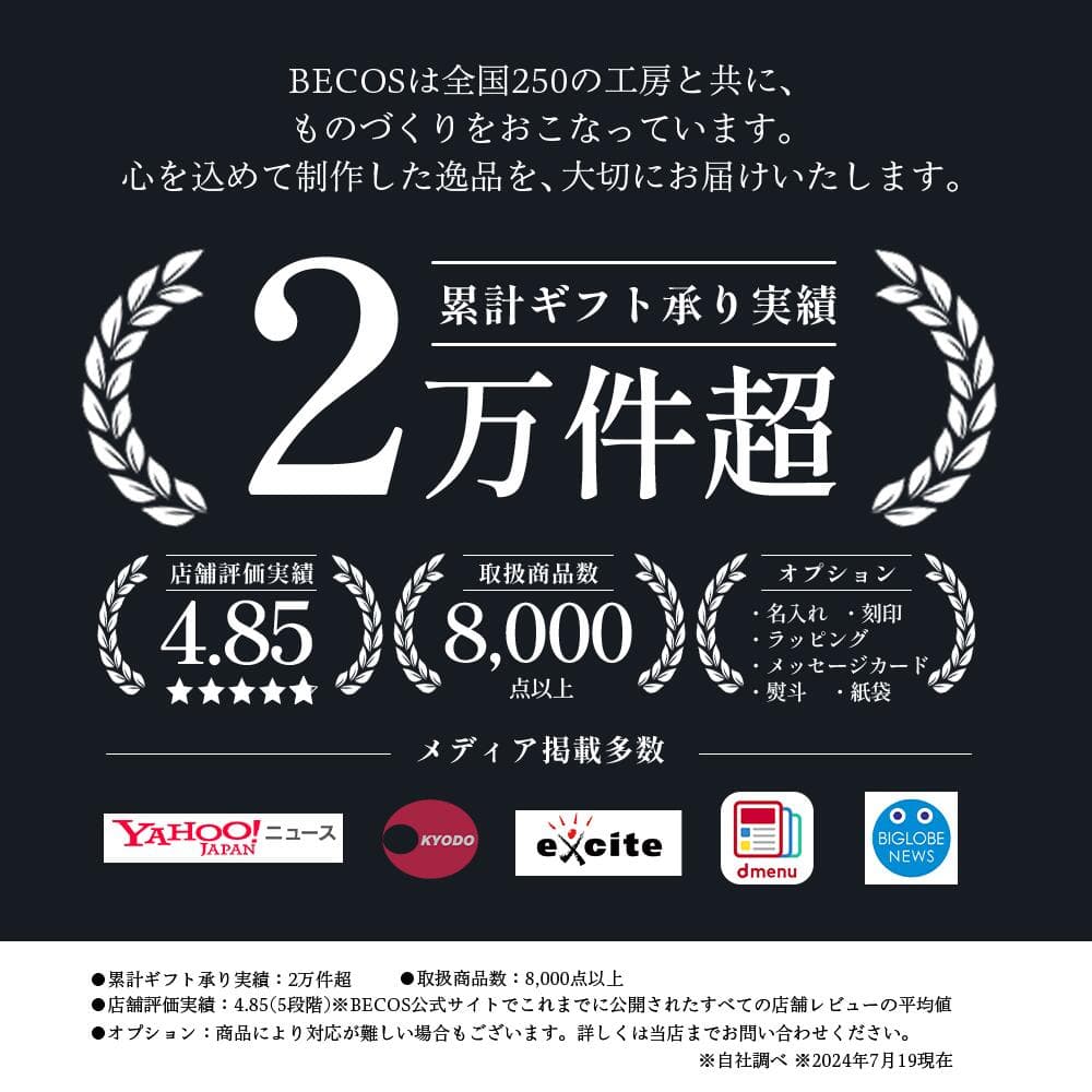 【酒器セット3点セット】音が鳴る！サウンド 徳利 盃 ギフト おしゃれ 高級 |220ml 1合 白 青 美濃焼 丸モ高木陶器 日本製 国産 職人| 海外 手土産 モダン 日本酒 熱燗 冷酒 自宅用 来客用 ハレの日 お正月|結婚祝い 新築祝い 新居祝い 誕生日 還暦祝い 米寿 プレゼント thumbnail 3