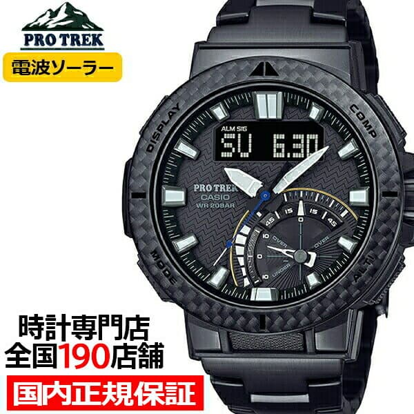 【ポイント最大53.5倍＆最大2000円OFFクーポン】プロトレック アングラーライン カーボンベゼル搭載モデル PRW-73XT-1JF メンズ 腕時計 電波ソーラー アナデジ フィッシングタイマー 釣り 国内正規品 カシオ