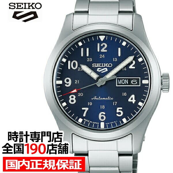 【ポイント最大53.5倍＆最大2000円OFFクーポン】セイコー 5スポーツ FIELD SPORTS STYLE フィールドスポーツ スタイル SBSA113 メンズ 腕時計 メカニカル 自動巻き ブルー 日本製