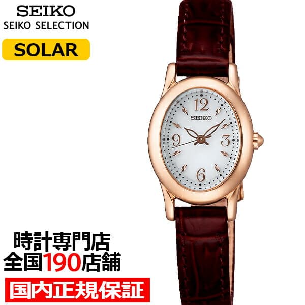 【ポイント最大53.5倍＆最大2000円OFFクーポン】セイコー セレクション ティセ レディース 腕時計 ソーラー 革ベルト ホワイト 10気圧防水 SWFA148