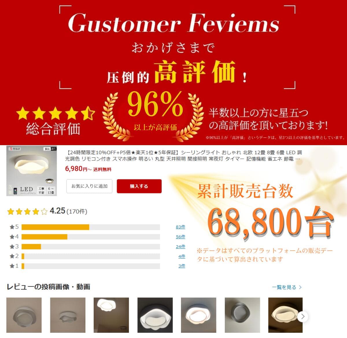 【本日まで，1200円OFF+最大P10倍★楽天1位★5年保証】シーリングライト おしゃれ 北欧 12畳 8畳 6畳 LED 調光調色 リモコン付き スマホ操作 明るい 丸型 天井照明 間接照明 常夜灯 タイマー 記憶機能 省エネ 節電 リビング 寝室 子供部屋 洋室 ダイニング 新生活 人気 thumbnail 3