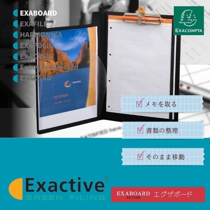EXACOMPTA エグザコンタ 【EXACTIVE シリーズ】EXABOARD PREMIUM FOLDOVER CLIPBOARD - BLACK エグザクティブ エグザボード クリップボード A4 おしゃれ ヨーロッパ 文房具 文具 黒 ブラック ザウィンド シンプル かわいい thumbnail 3