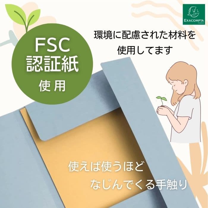 EXACOMPTA エグザコンタ A4 ゴム留め 3 フラップ ファイル【全17色】フランス 書類整理 A4ファイル おしゃれ プリント整理 取扱説明書収納 ざっくり収納 マチ付き thumbnail 3