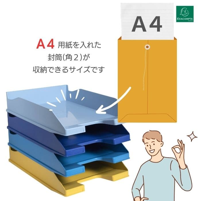 EXACOMPTA エグザコンタ レタートレー コンボ MIDI A4 【4枚セット：全5色】おしゃれ ヨーロッパ オフィス用品 レタートレイ 書類整理 パステル ザウィンド 海外 ブランド 可愛い スタイリッシュ シンプル かわいい thumbnail 3