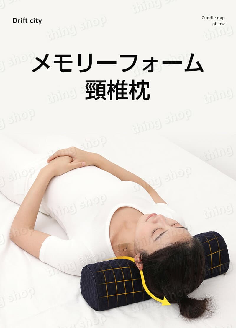 P5倍 枕 ストレートネック ストレートネック 低い枕 枕 首 しわ 枕 首枕 痛み 首猫背枕 ネックフィット枕 ネックピロー 猫背 スマホ首 こり まくら マクラ シワ予防 クレーンネックストレートネック 枕 thumbnail 2