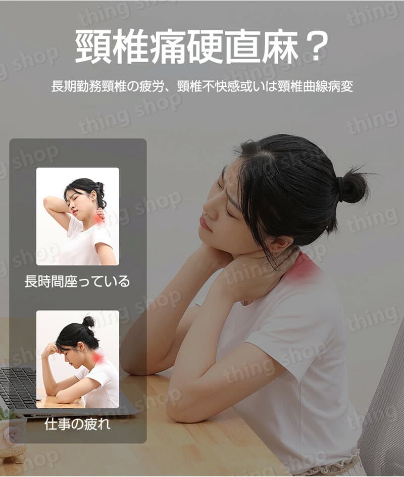 P5倍 枕 ストレートネック ストレートネック 低い枕 枕 首 しわ 枕 首枕 痛み 首猫背枕 ネックフィット枕 ネックピロー 猫背 スマホ首 こり まくら マクラ シワ予防 クレーンネックストレートネック 枕 thumbnail 3