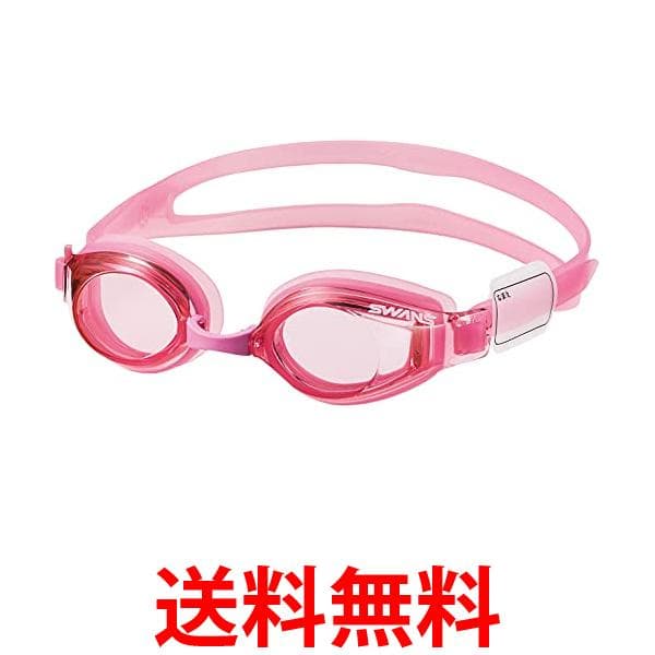 スワンズ SJ-24N PIN ピンク 日本製 スイミングゴーグル 子供用 6歳〜12歳 SWANS 送料無料 【SK18620】