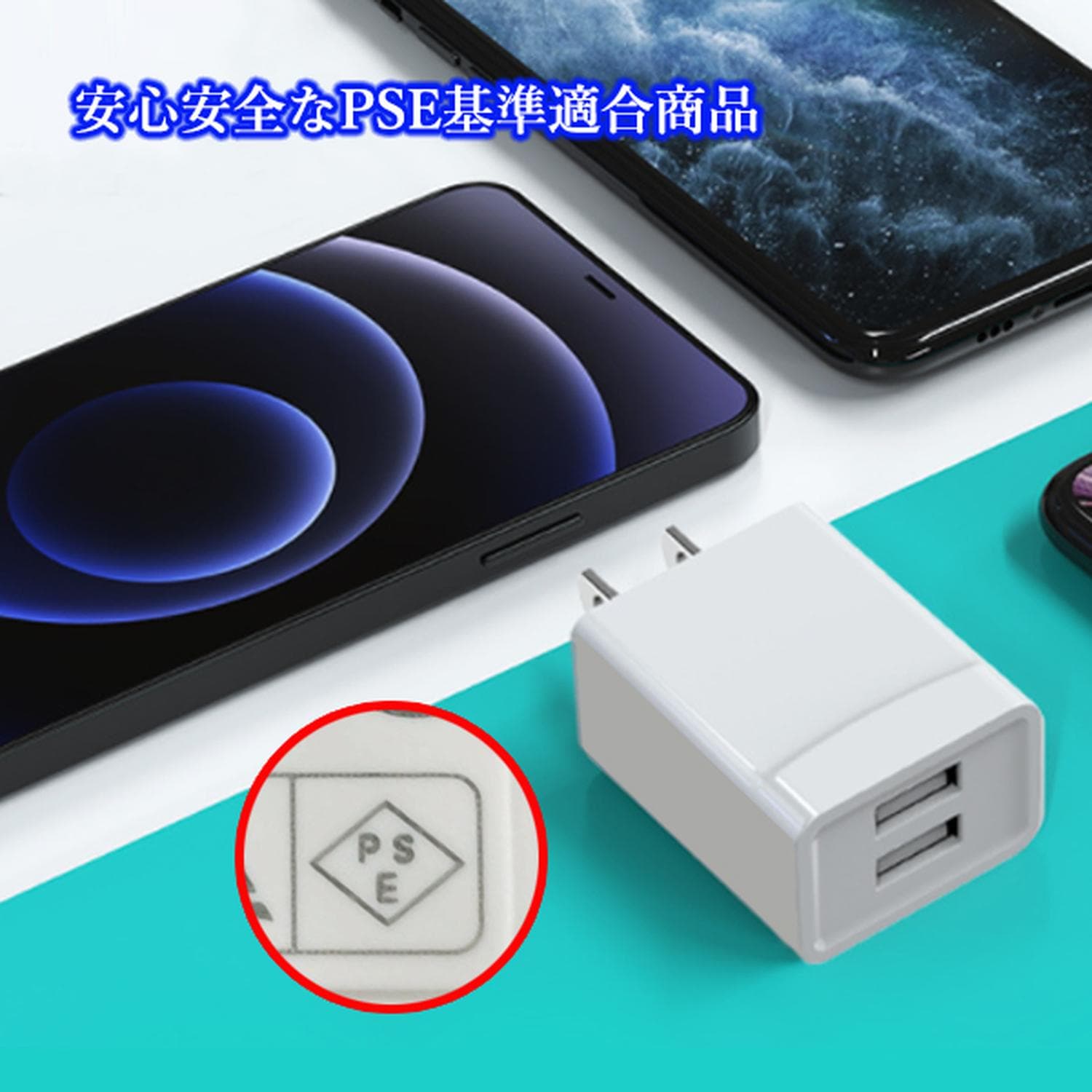 充電器 急速 タイプA USB充電器 iPhone スマホ ACアダプタ 充電アダプタ 2口 PSE認証 ホワイト ブラック (管理S) 送料無料 【SK18925-Q】 thumbnail 2