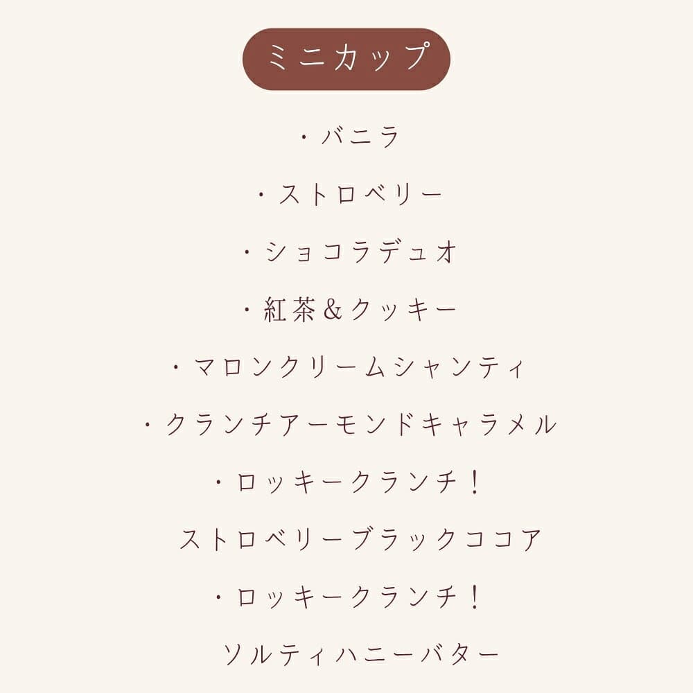 【300円オフクーポン！早い者勝ち！】敬老の日 夏ギフト ハーゲンダッツ アイスクリーム アイス ギフト 8個セット thumbnail 2