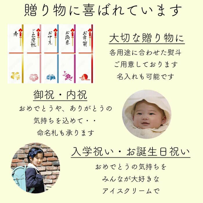【300円オフクーポン！早い者勝ち！】敬老の日 夏ギフト ハーゲンダッツ アイスクリーム アイス ギフト 8個セット thumbnail 3