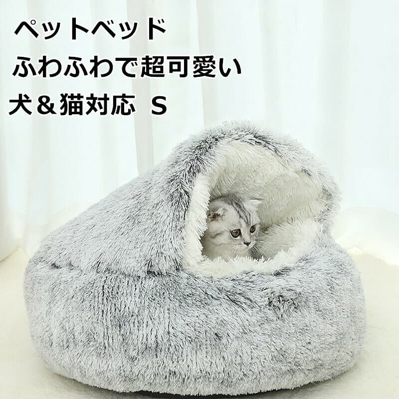 ペットベッド「800円クーポン発行中」送料無料 猫 ペットハウス S M L犬 猫 無地 動物 ベッド ギフト 衝撃吸収 ペット 寝床 ペットソファ 洗える 犬用品・猫用品 クッション 小型 通年 冬 ふわふわ ベッドクッション ペット 柔らか クッション