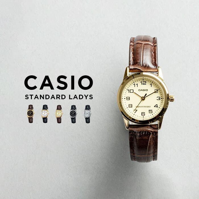 【10年保証】【日本未発売】CASIO STANDARD LADYS カシオ スタンダード LTP-V001GL.L 腕時計 時計 ブランド レディース 女の子 チープカシオ チプカシ アナログ ゴールド 金 ブラック 黒 ホワイト 白 ブラウン 茶 レザー かわいい 海外モデル ギフト プレゼント