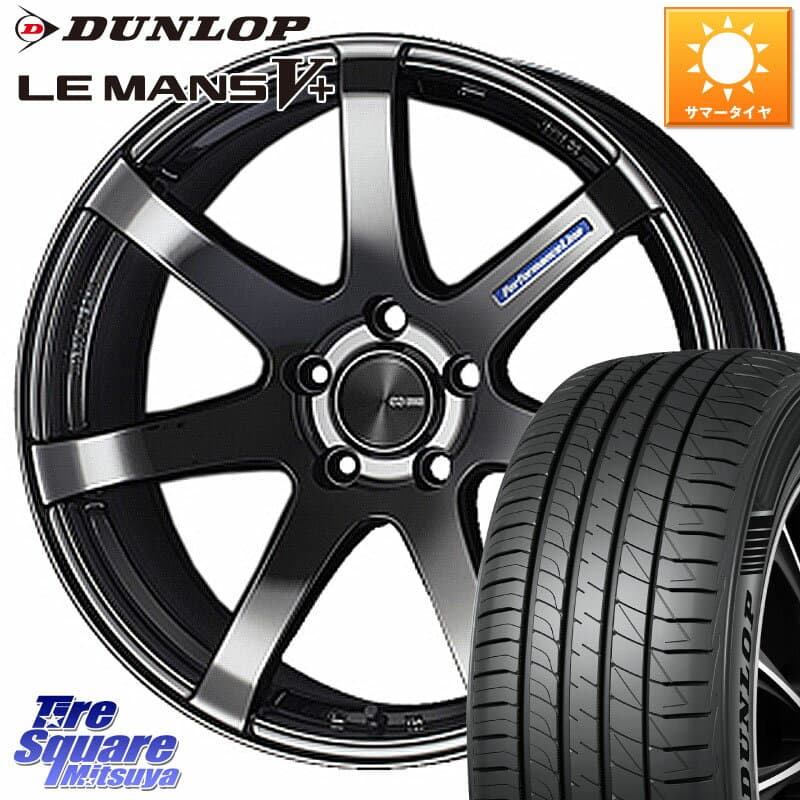 ENKEI エンケイ PerformanceLine PF07 -COLORS- 18 X 8.0J +45 5穴 100 DUNLOP ダンロップ LEMANS5+ ルマンV+ 225/40R18 210・A10系カローラ 210系カローラスポーツ 50系プリウス BRZ・86・GR86 BRZ・86・GR86ローダウン車