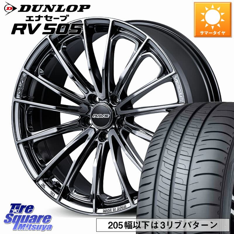 RAYS 【欠品次回7~8月】 VERSUS VOUGE SE ホイール 19インチ 19 X 8.0J +45 5穴 114.3 DUNLOP ダンロップ エナセーブ RV 505 ミニバン サマータイヤ 225/55R19 80系ハリアー T32エクストレイル CX-5 CX-8 BT5レガシィアウトバック