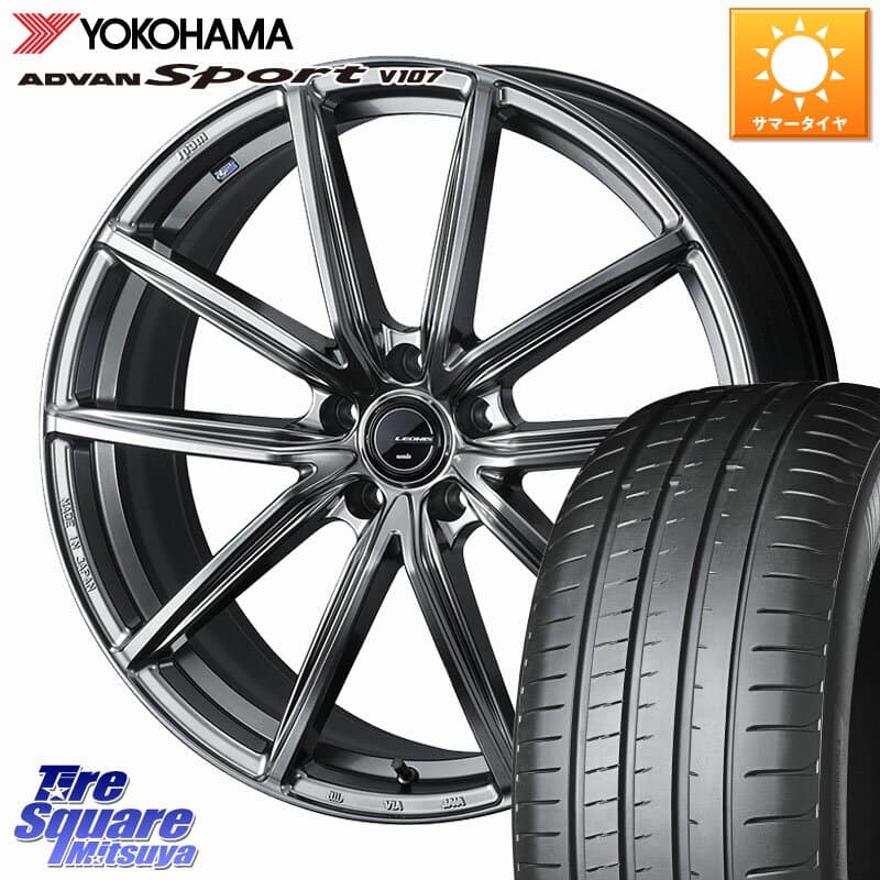 WEDS LEONIS NAVIA 08 ホイール 18インチ 18 X 8.0J +42 5穴 114.3 YOKOHAMA R7575 ADVAN アドバン Sport スポーツ V107 ヨコハマ 225/40R18 プリウスアルファ GRヤリスRSノーマルキャリパー