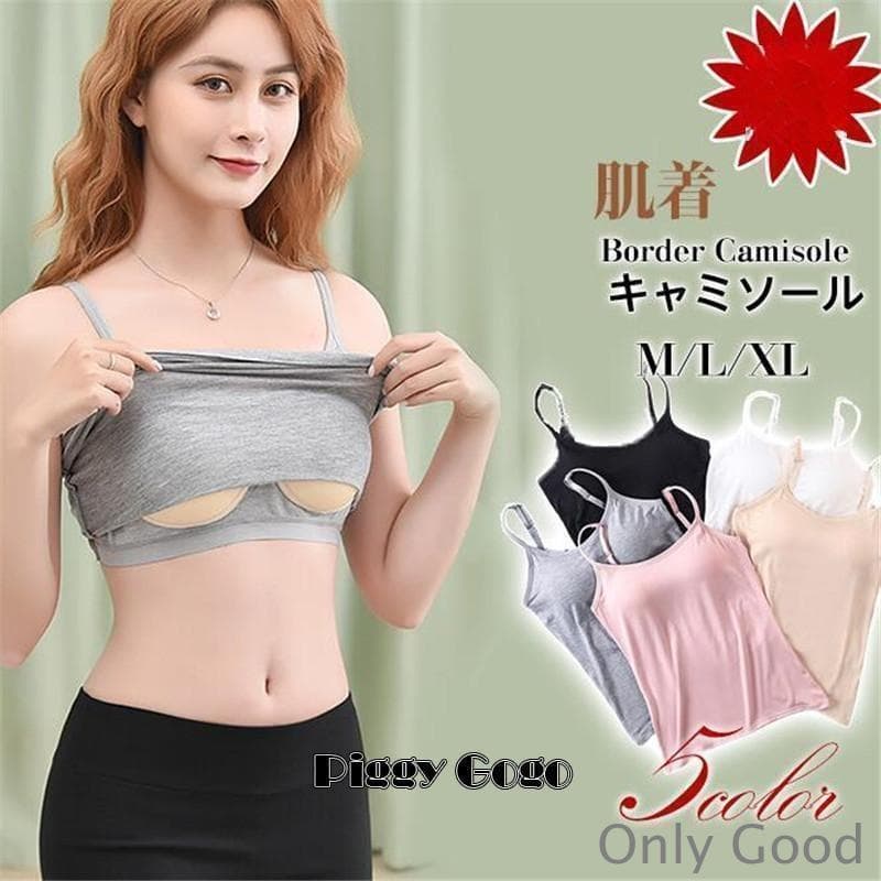 キャミソール レディース カップ付き ブラトップ インナー ブラ付き パット付き パッド付き キャミ タンクトップ 下着 肌着 無地