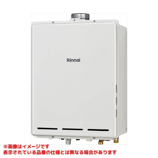 【RUF-A1605AU(C)】 《TKF》 リンナイ ガスふろ給湯器 16号 PS扉内上方排気型 フルオート ωα0