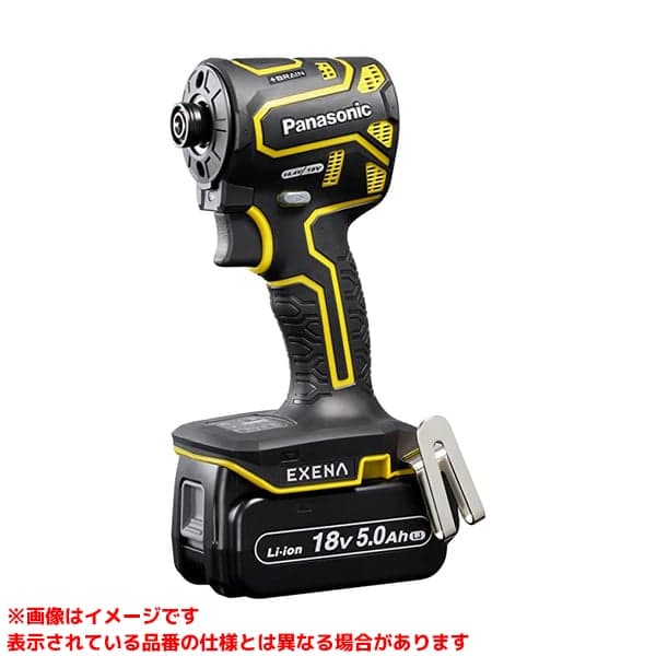 【EZ1PD1J18D-Y (565673)】 《TKF》 パナソニック 充電インパクトドライバー 黄 ωο0