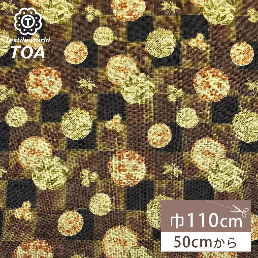 生地 【 ドビー織 毬 】 ドビー サザンクロス 110cm巾 綿 コットン100％ 浴衣生地 ゆかた 甚平 着物 和柄 毬 風呂敷 パジャマ シャツ ワンピース 夏生地 子ども服 女の子 男の子 可愛い ハンドメイド 手芸 Textile World TOA