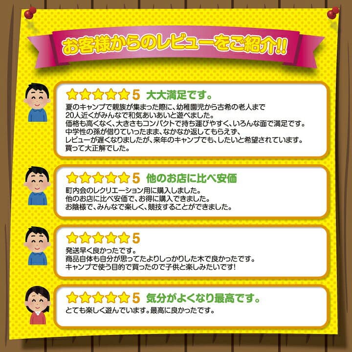 モルック として遊べます ウッドスティック モルックゲーム 用具 道具 収納ケース付き レクリエーション 老若男女 ファミリー キッズ スポーツ キャンプ アウトドア レジャー 木製 玩具 おもちゃ 木の棒 投げる 遊ぶ 運動 イベント 頭の体操 thumbnail 2
