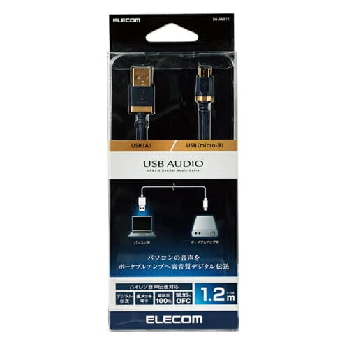 エレコム(ELECOM) DH-AMB12 ネイビー DH-AMBシリーズ USB AUDIOケーブル 1.2m thumbnail 2