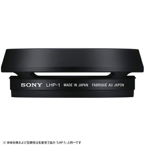 ソニー SONY LHP-1 J2 レンズフード Cyber-shot RX1R III DSC-RX1RM3 その他用 LHP-1同等