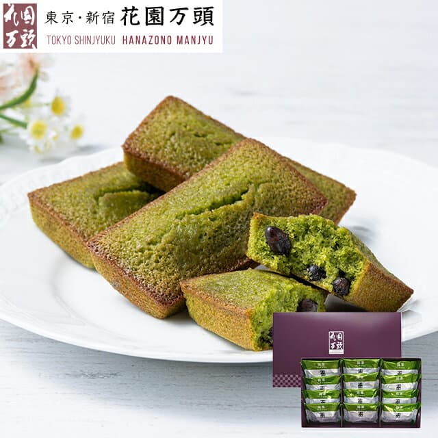 ポイント2倍〜 お土産 焼き菓子 プレセント 和菓子 ギフト 天保5年創業 東京新宿 代表銘菓 花園万頭 抹茶フィナンシェ 12個入