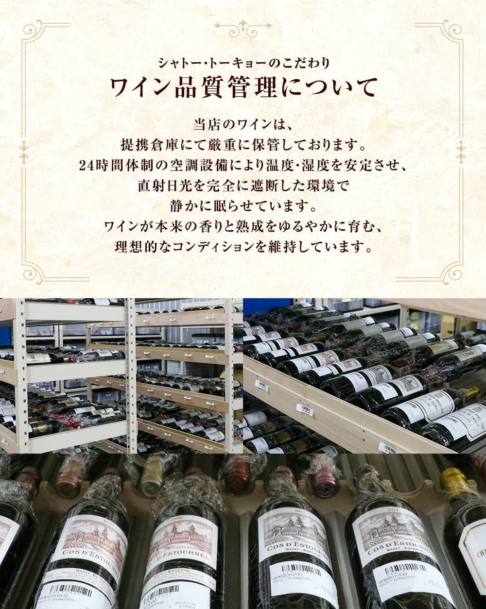 Chラトゥール 2001 PP95点 高級ワイン ヴィンテージワイン ビンテージ wine 高級ギフト 厳選 プレゼント 贈り物 誕生日 お祝い 贈答品 thumbnail 3
