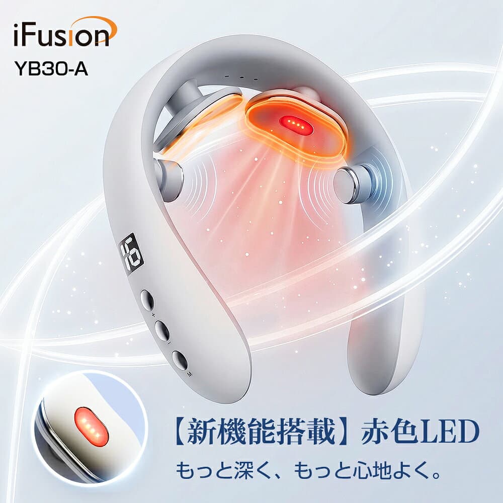 ＼クーポンで3,480円／【楽天1位】リラクゼーション 静音 赤色LED ネック マッサージャー EMS 電気刺激 ネックケア ネックリフレッシュ iFusion usb充電 実用的 強度調整 送料無料 プレゼント 敬老の日 誕生日 おすすめ マッサージ機ではありません thumbnail 2