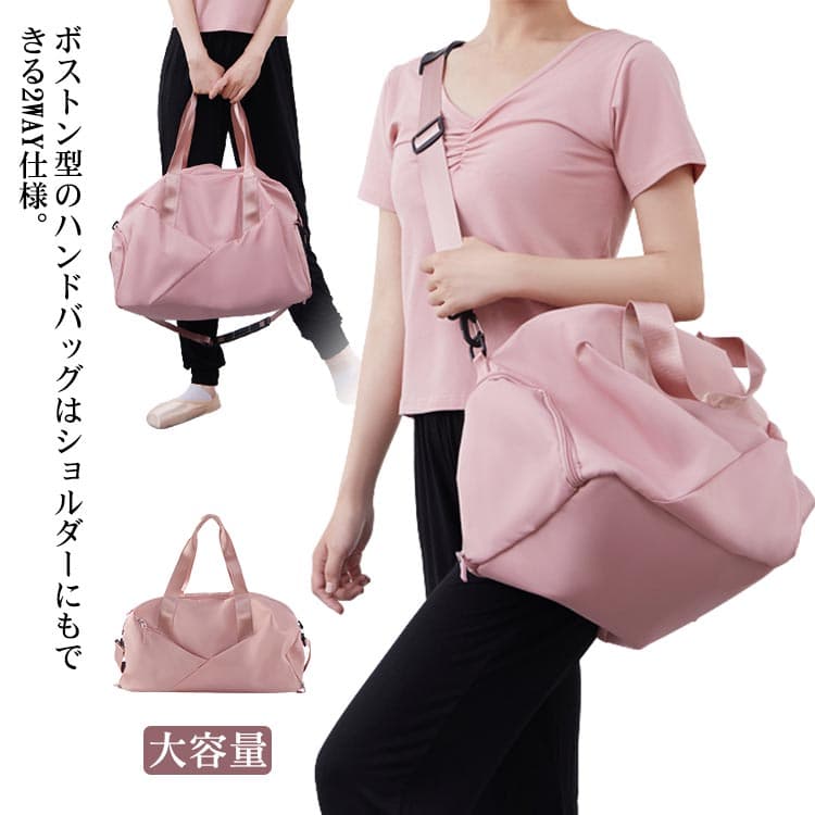 バレエ レッスンバッグ ショルダーバッグ 2way 大人用 バレエ衣装バッグ ヨガ ダンス スポーツバッグ 肩掛け 大容量