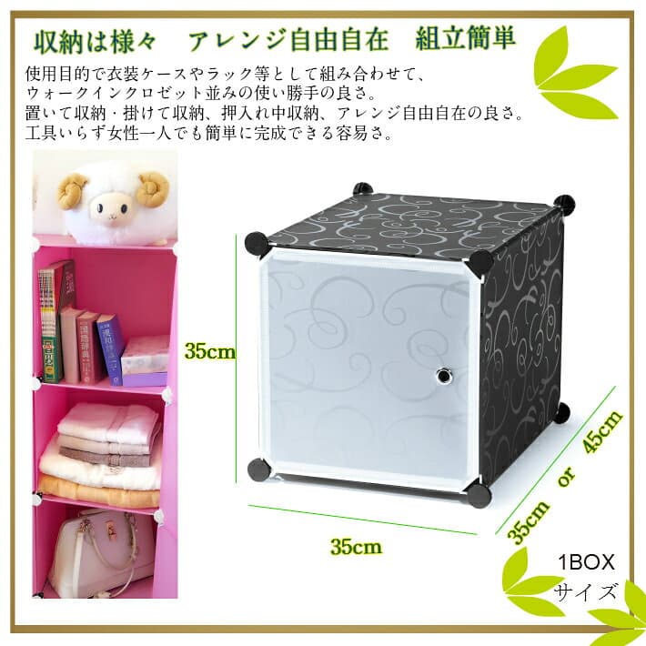 ワードロープ ハンガーラック　衣装ケース 収納家具 組立式 クローゼット タンス ラック 収納ボックス 30扉大容量収納 クローゼット3つ仕様 L001XX カラーボックス シンプル スリム 扉付 おしゃれ家具 送料無料 組立簡単アレンジ自由自在 thumbnail 3