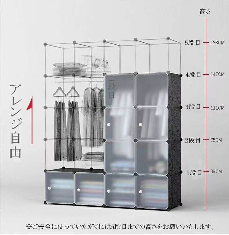 収納家具 クローゼット 組立式 ワードロープ タンス ラック 重ねる 収納ボックス ボックス棚 オシャレラック 衣装収納ケース 重ねられる収納ボックス 積み重ねラック 衣類収納棚 カラーボックススリム 扉付きカラーボックス 軽量 キューブボックス 衣類 収納クローゼット thumbnail 3