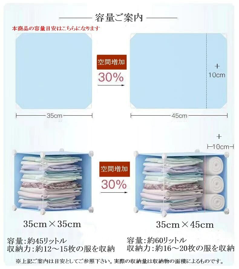 収納家具　組立式　クローゼット　ハンガーラック　ワードロープ　衣装ケース　タンス　ラック　収納ボックス　4段4列14扉　L025XX　DIY　カラーボックス　シンプル　スリム　扉付　おしゃれ家具　ホワイト　大容量収納 TOLIFE　粗品付　送料無料 thumbnail 2