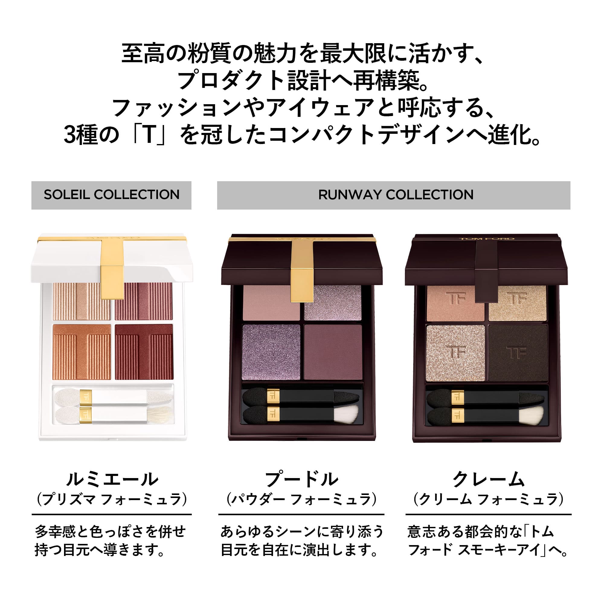 【ポイント15倍＆エントリーでポイント+9倍｜10/4 20:00-10/9 1:59】アイ カラー クォード ｜ トムフォード tom ford トム フォード アイシャドウ アイシャドー アイカラークォード パレット イエベ ブルべ ラメ トムフォードビューティ ギフト プレゼント アイカラー thumbnail 3