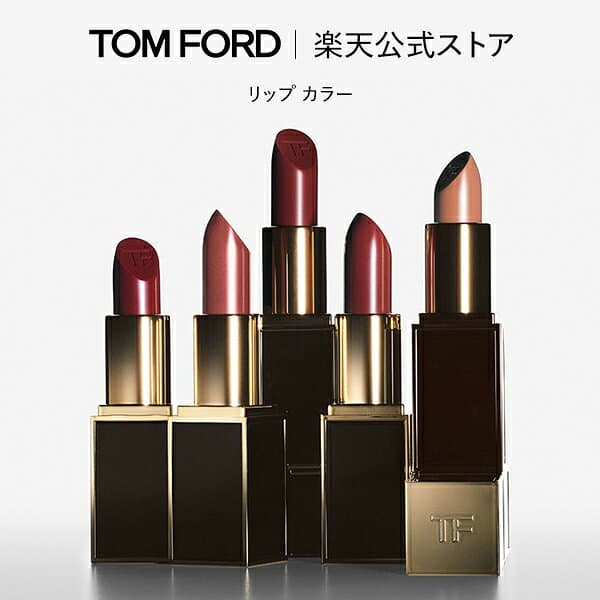 【エントリーでポイント+9倍｜10/4 20:00-10/9 1:59】【新色】リップ カラー ｜ トムフォード tom ford トム フォード リップカラー コスメ 口紅 化粧 トムフォードビューティ ギフト プレゼント リップスティック 色付き カラーリップ 化粧品