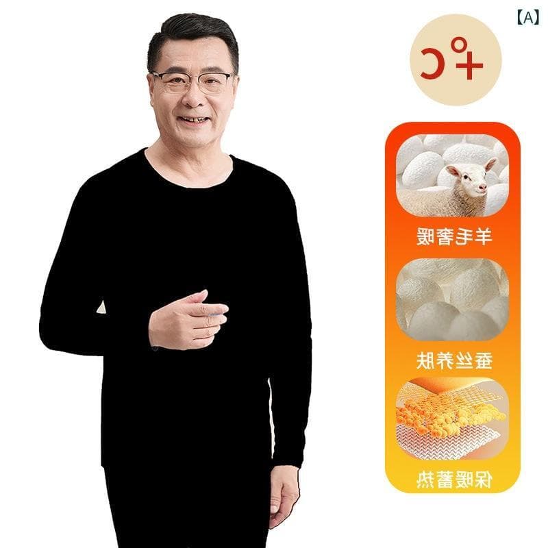 インナー 男性用 ウール 蚕糸 デロン あったかインナー 上下セット シニア 紳士 肌着 ベースレイヤー 丸首 無地 ブラック ブルー カーキ グレー レッド(x2)