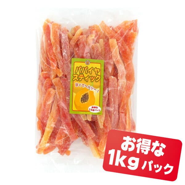 ドライフルーツ パパイヤスティック (1Kg)