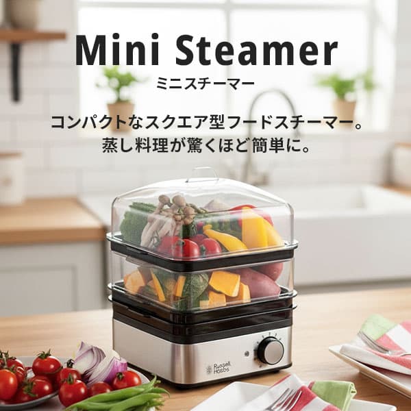 【豪華特典付き】ラッセルホブス ミニスチーマー 7910JP（レシピ付）Russell Hobbs 【電気蒸し器 蒸し器 フードスチーマー コンパクト Mini Steamer 蒸し料理 ゆで卵 キッチン プレゼント レビューキャンペーン】 thumbnail 2