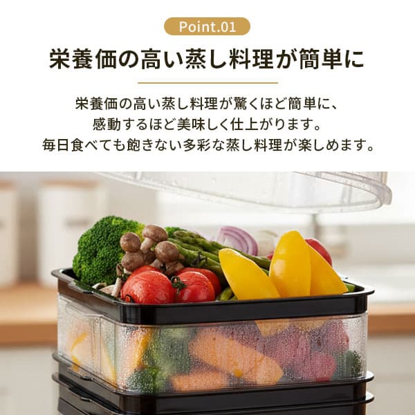 【豪華特典付き】ラッセルホブス ミニスチーマー 7910JP（レシピ付）Russell Hobbs 【電気蒸し器 蒸し器 フードスチーマー コンパクト Mini Steamer 蒸し料理 ゆで卵 キッチン プレゼント レビューキャンペーン】 thumbnail 3