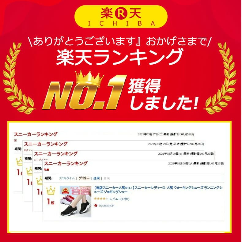 【爆安セール期間限定で7,500円→2,980円】月賞1位 スニーカー レディース 人気 ウォーキングシューズ ランニングシューズ ジョギングシューズ スポーツシューズ しゅーず 運動靴 ダイエット 安い 30代 おしゃれ かわいい 人気40代 軽量 きれいめ おすすめ ジム 衝撃吸収 thumbnail 3