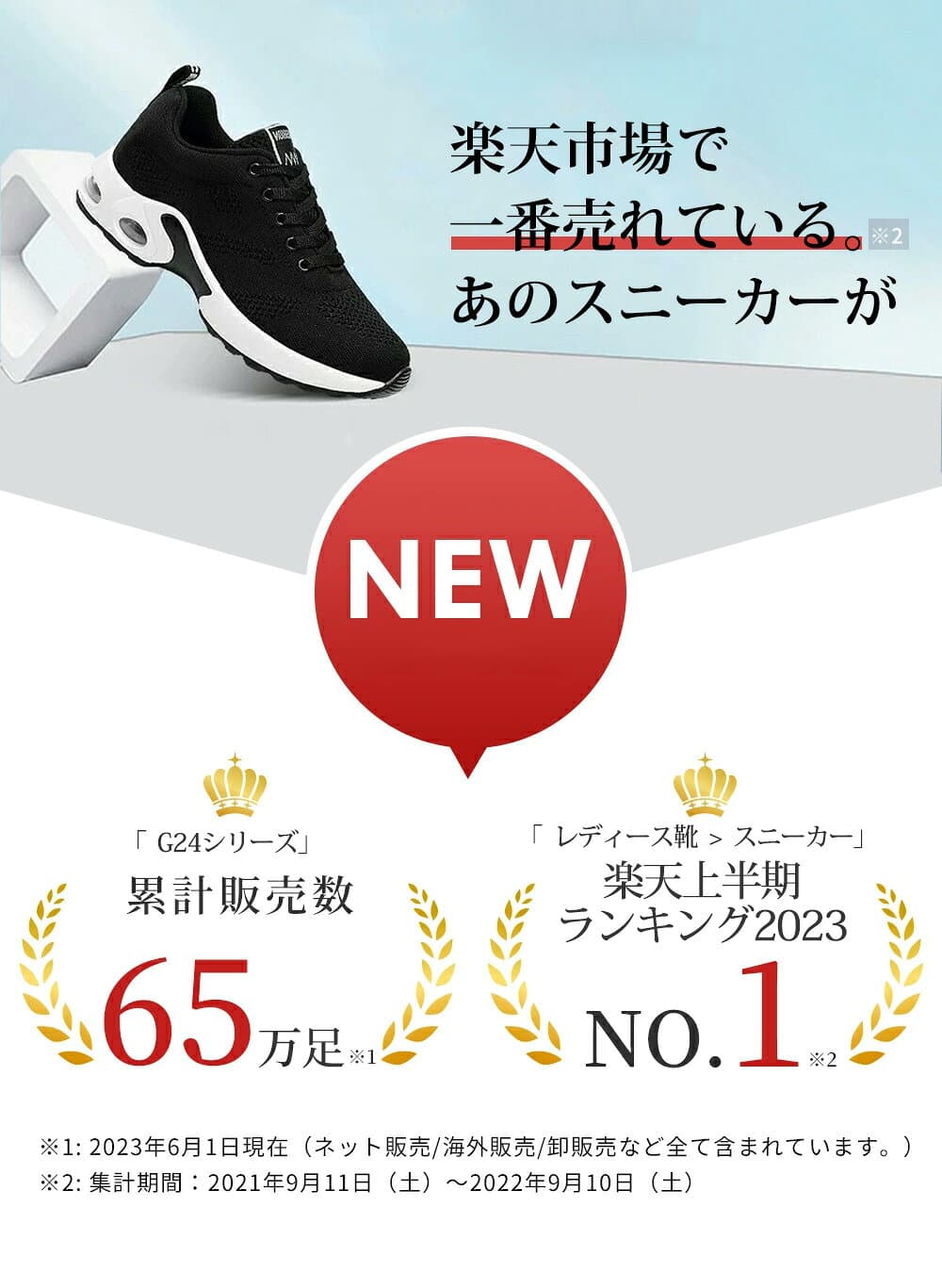【爆安セール期間限定で7,500円→2,980円】定番 スニーカー レディース メンズ 男女兼用 人気 ウォーキングシューズ ランニングシューズ ジョギングシューズ スポーツシューズ しゅーず 運動靴 ダイエット 30代 おしゃれ かわいい 蒸れない 40代 軽量 滑り止 外反母趾 ジム thumbnail 2