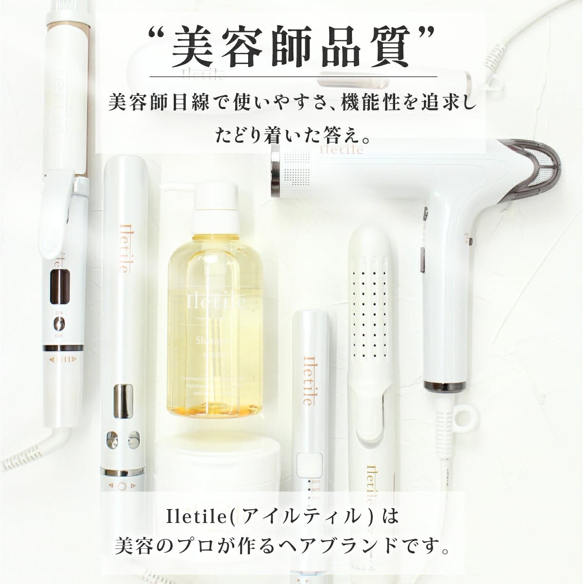 P10倍【美容師が開発】【高評価★4.44楽天1位3冠】 MBabbre エムバブリ ヘアオイル 100ml 洗い流さないトリートメント アウトバストリートメント スタイリング ボディオイル ヘアケア オイル トリートメント 流さない トリートメントオイル 美容室 Iletile thumbnail 2