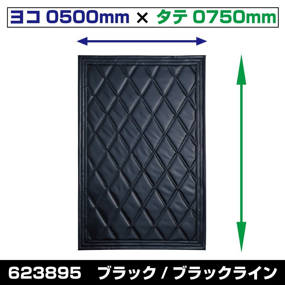 JET INOUE ジェットイノウエ 623895 [テント生地]泥除け Wステッチ ヨコ500mm×タテ750mm ブラック/ブラック