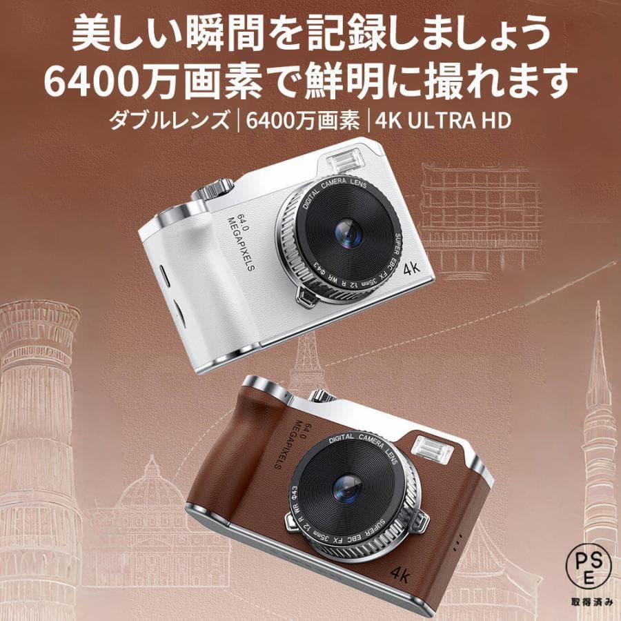 2025 デジタルカメラ 安い デジカメ 4K 6400万画素 高画質 16倍ズーム 自撮り 初心者 ビデオカメラ 手振れ補正 スマホ転送 顔検出 ウェブカメラ コンパクト 懐中電灯機能 自撮り便利 2.4インチ大画面 初心者 クリスマス thumbnail 3