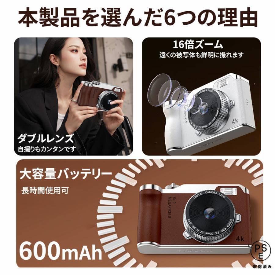 2025 デジタルカメラ 安い デジカメ 4K 6400万画素 高画質 16倍ズーム 自撮り 初心者 ビデオカメラ 手振れ補正 スマホ転送 顔検出 ウェブカメラ コンパクト 懐中電灯機能 自撮り便利 2.4インチ大画面 初心者 クリスマス thumbnail 2