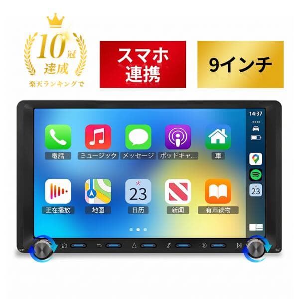 【最新超薄設計】ディスプレイオーディオ 9インチ ワイヤレス Apple CarPlay Android Auto スマホ連動 ミラーリング カーオーディオ 2DIN Bluetooth 大画面 インダッシュ スマホナビ カーナビ FM/AM USB ステアリング DSP GPS 1280*720P RCA入出力 バック連動 一年保証 KAR9C