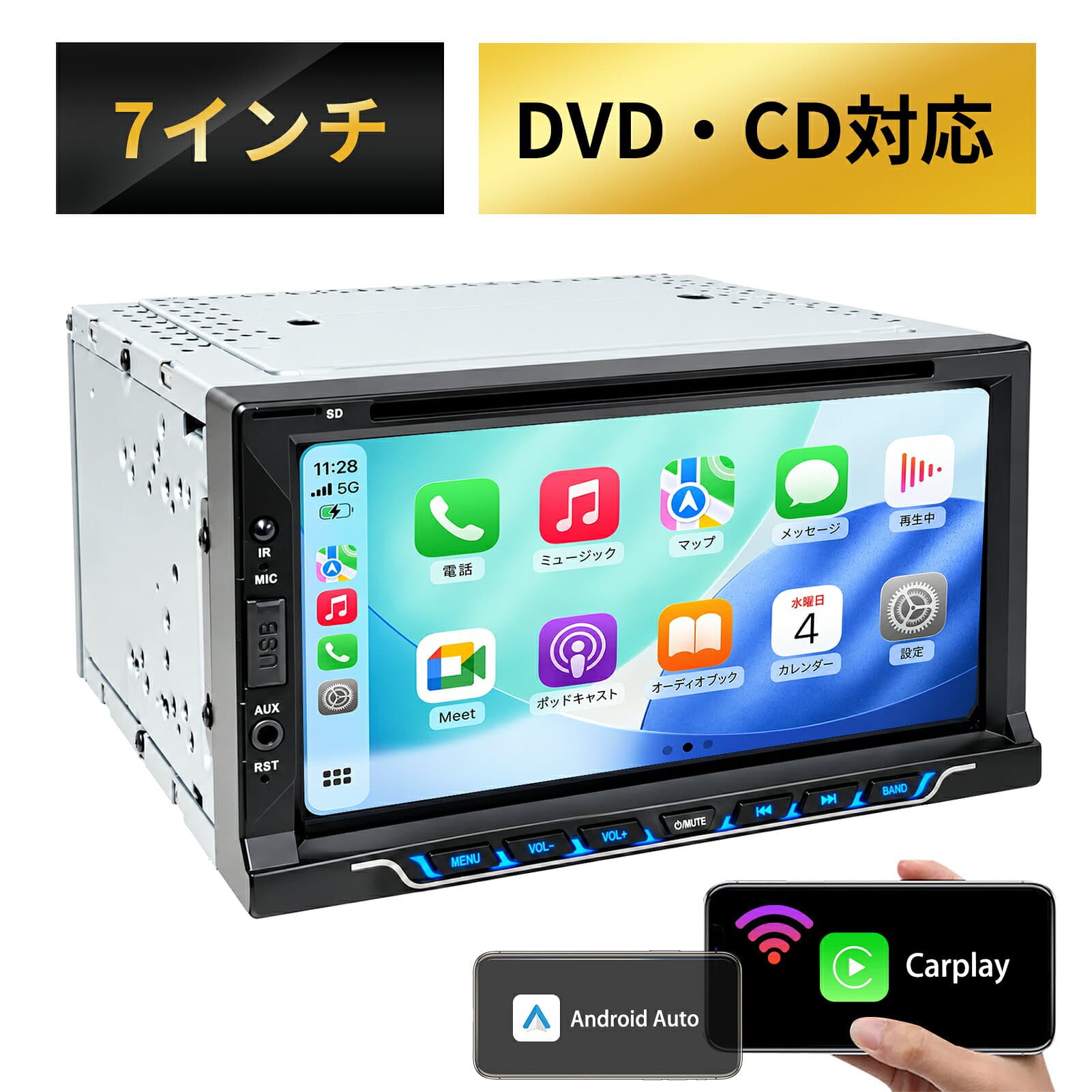 ディスプレイオーディオ 7インチ 2DIN DVD/CD カーオーディオ ワイヤレス carplay android auto ミラーリング autolink bluetooth5.0 1024×600ピクセル IPS静電式タッチスクリーン インダッシュ DSP USB/SD/RCA/AUX EQモード バック連動 FM/AM GPS 外部入力マイク KAR7D