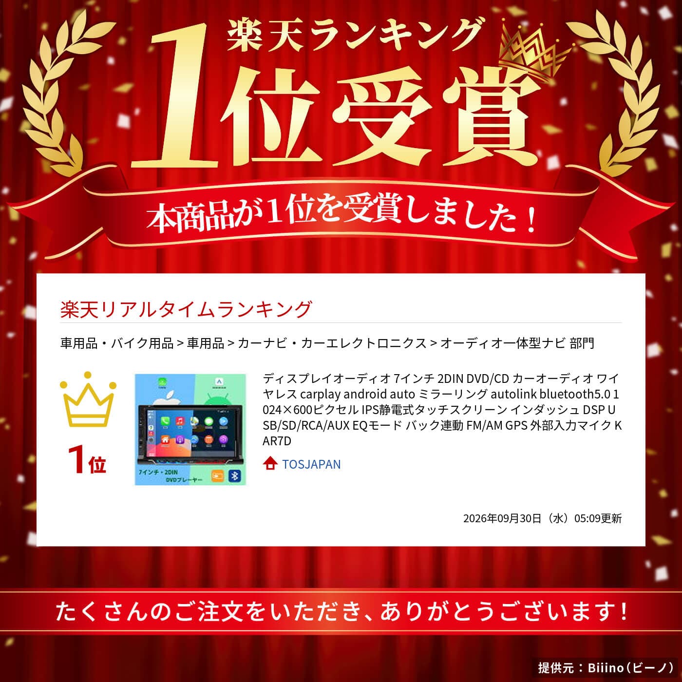 ディスプレイオーディオ 7インチ 2DIN DVD/CD カーオーディオ ワイヤレス carplay android auto ミラーリング autolink bluetooth5.0 1024×600ピクセル IPS静電式タッチスクリーン インダッシュ DSP USB/SD/RCA/AUX EQモード バック連動 FM/AM GPS 外部入力マイク KAR7D thumbnail 2
